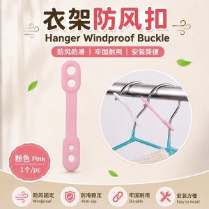 Penjepit Baju 衣架防风扣 Hanger Windproof Buckle 硅胶彩色防滑固定扣 Silicone Anti Slip Clothes Hanger Lock