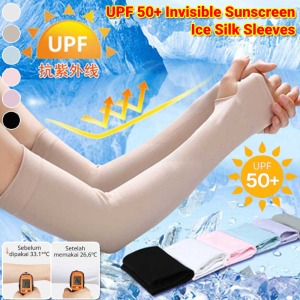 UPF 50+ Invisible Sunscreen Seamless Ice Sleeves Summer Cooling Cuff Outdoor Thin Arm Protectors 防晒无痕冰袖