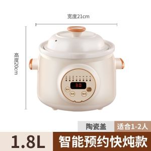 Automatic Ceramic Electric Stew Pot 6.0L with digital display suitable for 5-9 people.