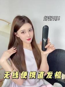 AE Zhigo straightening comb hair care device dual-use for straightening and curling volumizing hair roots high crown magic tool styling electric straightener comb