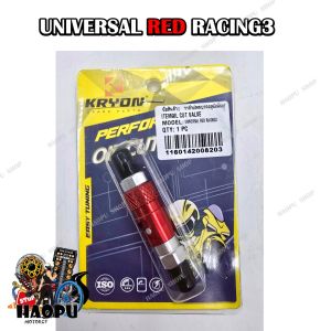 วาล์วปลดสายเบรค อลูมิเนียม ตัวปลดเร็ว ใช้งานได้จริง สำหรับมอเตอร์ไซค์ พร้อมส่ง