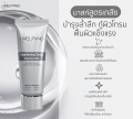Welpano Brightening Detox Sleeping Maskขนาดพกพา. 
