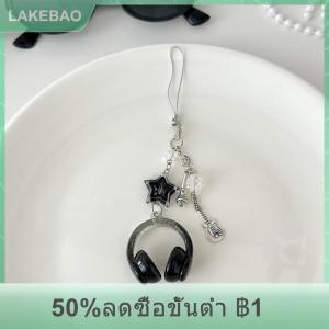 【LAKEBAO】 น่ารักแวววาวพวงกุญแจรูปดาวกีตาร์ไมโครโฟนสายคล้องคอโทรศัพท์สายคล้องกระเป๋าเป้สะพายหลังสำหรับผู้หญิงของขวัญที่แขวน