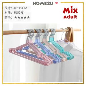 【40cm 10pcs/set】Magic Cloth Hanger Premium Stainless Steel 彩色无痕纳米浸塑防滑衣架 厚质量Anti Slip Nano Dip Baju Penyangkut【Home2u】