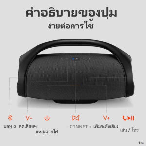 Boombox  ลำโพงบลูทูธWireless Bluetooth Speaker เสียงดัง เบสแน่น เสียงดังกระหึ่ม ส่งไว มีรับประกั