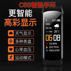 Cross-Border Hot-Selling Smart Bracelet   True Healthy Sleep Monitoring Outdoor Waterproof Sports Bracelet
