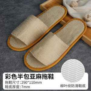 Half-Covered Linen Slippers For Guests Suitable For Hotels Home Use Beauty Salons And Non-Slip For Home Guests