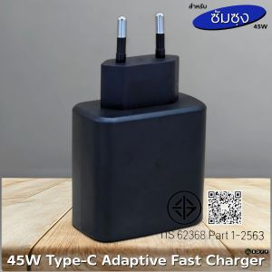 ที่ชาร์จ For Samsung 45W Type-C EU สำหรับ ซัมซุง S22 Ultra การชาร์จด่วนแบบพิเศษ Adaptive Fast Charge หัวชาร์จ สายชาร์จ 1- 2เมตร
