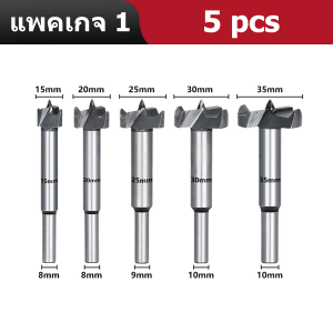 ดอกสว่าน บิต เจาะรู เลื่อยตัด15-35 มม 5 ชิ้น แบบช่างไม้มืออาชีพ ชิ้นเครื่องมือเลื่อยฉลุไม้ที่เปิดหลุม บานพับวงกลมเจาะประตูไม้ดอกเจาะบานพับถ้วย