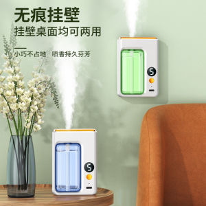 Automatic Aromatherapy Machine Essential Oil Mist Aroma Diffuser Perfume Humidifier for Bedroom / Bathroom / Hotel