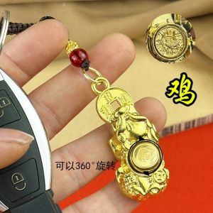 已开光 招财钥匙扣 大师推荐纳福招财貔貅转转十二生肖生肖驾车个人用品寓意挂件礼物 The Master of Wealth-attracting Keychains Recommends The Auspicious and Wealth-attracting PI Xiu The Twelve Zodiac Signs Driving Items Personal Items and Symbolic Pendant Gifts