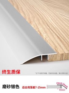 Threshold trim aluminum alloy wood flooring height difference trim tile corner trim decorative edge trim and edge sealing strips