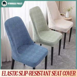 Jacquard Chair Cover Elastic Slip-Resistant Seat Cover Chair Protector Universal Size For Home Dining Room Wedding Party Decor
