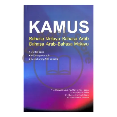 [Penerbit Ehsan] Kamus Bahasa Melayu - Bahasa Arab / Bahasa Arab - Bahasa Melayu - Terbitan Terkini 2022