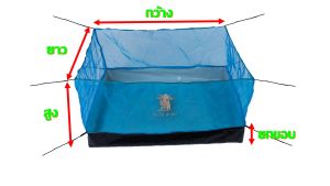 ุกระชังบก อเนกประสงค์ มีหลายขนาดให้เลือกใช้งาน (ขอบสูง30+มุ้ง90 cm)