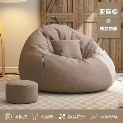 With filling bean bag S/M/L bean bag sofa Stylish Bedroom Furniture Solid Color Single Bean Bag Lazy Sofa Cover bean