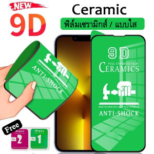 Ceramic Phone Cover for Xiaomi Redmi A2plus, Redmi 10A/Redmi 10/Redmi 10C/Redmi 9/Redmi 9A/Redmi 9C/Redmi 8/8A/Redmi Note 8/Redmi Note 10/Redmi Note 10 Pro/Redmi Note 11/Note 11s/Note 10/Redmi Note 11s/Note 10s 4G/Note 10 5G - Ceramic (ขนาด: สีเขียว)