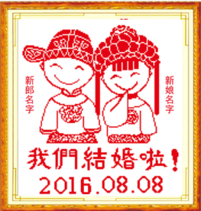 DIY)COUPLE DIY HANDMADE Diamond Painting Festival Decoration