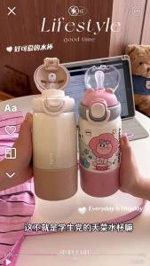 AU Water Cup 304 Stainless steel stylish and cute silicone straw cup for girls suitable for students home use and children also functions as an insulated cup