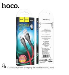 Hoco รุ่น DU52 สำหรับอุปกรณ์ที่ใช้พอร์ต Micro-USB