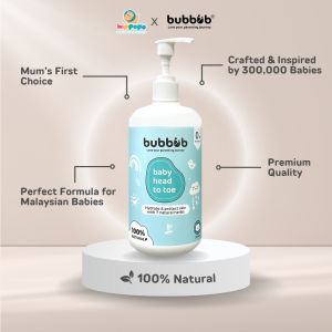 BUBBUB Baby Lotion (200ml) - Moisturize skin / soft & smooth / fast absorb / calm redness / hydrating
