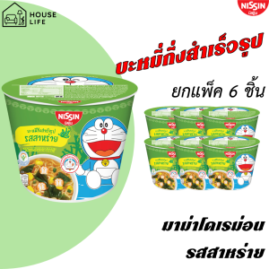 นิชชิน บะหมี่กึ่งสำเร็จรูป รสสหร่าย (แพ็ค 6 ถ้วย) | Mini Cup 40g x 6