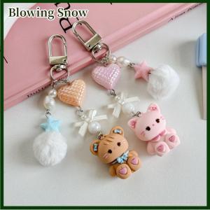 Blowing Cute Rabbit Kitty Bear Pendant Key Chain Fluffy Ball Bow Bead Mobile Phone Chain Anti-Lost Lanyard Kawaii Bag Charm Gift