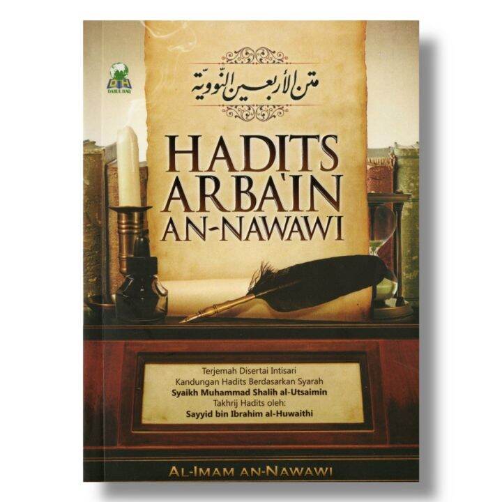 Hadits Arbain An Nawawi - Darul Haq | Lazada Indonesia