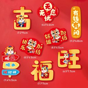 FLITY5 8Pcs/set Creative New Year ic Sticker Cartoon Traditional Chinese Chinese Style Refrigerator s Durable 2026 Celebrating Blessing Refrigerator Home Decoration