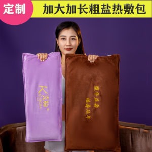 Salt Shopkeeper Directly sourced and distributed by influencers: electric heating packs for hot compresses coarse sea salt for back and waist care salt packs and salt bags