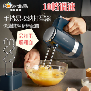 Bear Electric Handheld Egg Beater 300W - Stainless Steel Dough & Cream Mixer with 10-Speed Options, Storage Holder, and Double Stick Design - Ideal for Jam, Gravy, Egg Whites, and More (DDQ-B03R1)