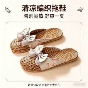 New Summer Bowknot Rattan Slippers For Women Indoor Non-Slip Silent Soft Sole Breathable Cool Slippers