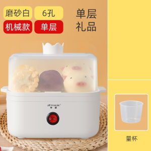 Hemisphere Egg Steamer Automatic Power-off Egg Cooker Household Anti-dry Burning Steamer Egg Custard Multi-functional Breakfast Artifact [ Free Shipping ]