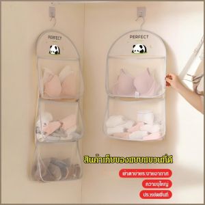 กระเป๋าเก็บของ โปร่งใส มีความเสถียรดี กล่องเก็บของ มีสไตล์และสวยงาม จัดเก็บสิ่งของได้สะดวก เสื้อผ้า
