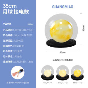 SXH  Solar Moon Column Head Lamp Powered for Rural Villa Courtyard Gate Sides Pillars Fence Round Ball Lamp Outdoor