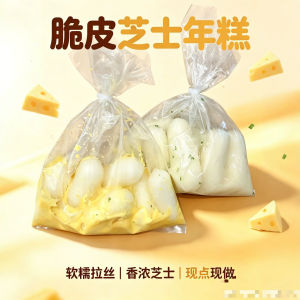 Cute Crisp Cheese Rice Cake Squishy Toy Bag Rice Cake Decompression Toy 脆皮年糕捏捏