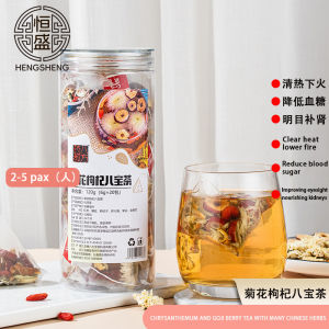 菊花枸杞八宝茶 买二送一 Buy2 Get1 free包邮  Chrysanthemum And Goji Berry Tea with Many Chinese Herbs 120g(6g*12pcs) 滋补 养生茶 恒盛Hengsheng Health