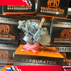 Karburator / Carburator / Karbu Suzuki Smash (Mikuni) - 47auto