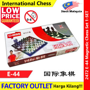 International Chess Set with Magnetic 国际象棋 #2472 #E-44 #Magnetic #Chess #西洋象棋 #internationalChess