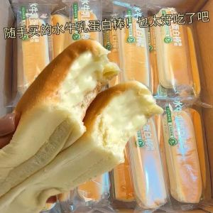 水牛乳蛋白棒营养超软越莓牛奶夹心零食点心糕点早餐饱腹代餐 Milk Protein Bar Nutritious Sandwich Pastry