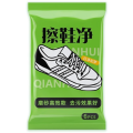 Shoe Shine Wipes Shoe Shine Deep Cleansing No-wash Stain Removal and Whitening Sneakers and Leather Shoes. 