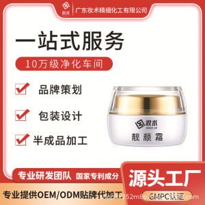 High Quality [ Spot inventory ]  Beauty Cream Natural Core Cream Brightening Skin Color Inhibiting Melanin Freckle Old People Spot Genuine Leather Spot Cream Beauty Salon Hot Products