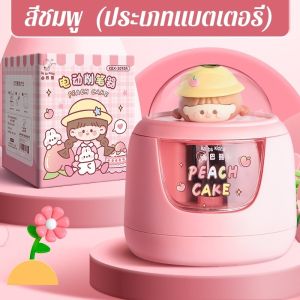 Yearn เครื่องกบเหลาดินสอไฟฟ้า กบเหลาดินสออัตโนมัติ กล่องใส 3 วินาทีให้เสร็จ รุ่นใช้แบตเตอรี่ พร้อมหัวตุ๊กตาสุดน่ารัก