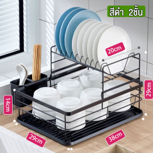 MIKI Kệ rổ úp chén bát nhiều ngăn đa năng có khay để đũa muỗng thông minh mẫu mới Có Khay Hứng Nước Tiện Lợi bằng
