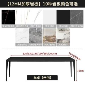 Dining Table Slate Dining Table Chair Combination Aluminum Alloy Rectangular Household