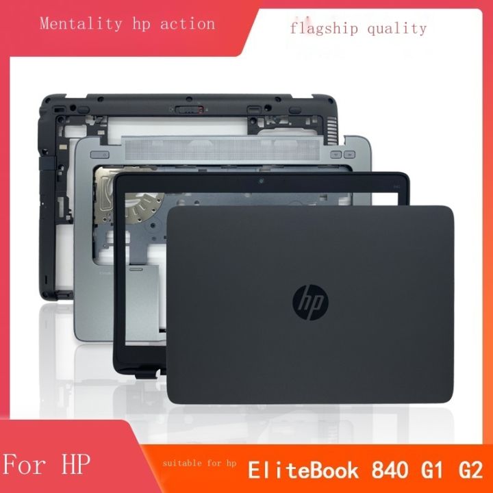 HP/HP EliteBook 840 G1 G2 laptop frame back case shell front cover