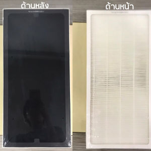 🔥 ของแท้ 🔥 สำหรับ แผ่นกรอง ไส้กรองอากาศ Blueair รุ่น 400 Series air purifier Filter Smoke Stop Classic 402，403 405410， 450E455EB， 480i 490i DualProtection Particle (PA) ส้กรองเครื่องฟอกอากาศแบบเปลี่ยน แผ่นกรองอากาศ เครื่องฟอกอากาศ รุ่น Nano Protect