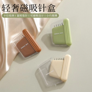 Magnetic Needle Holder Sewing Needle Organizer Needle Storage Box Sewing Needle Organizer Case