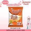 ฮานามิ ข้าวเกรียบกุ้ง ปริมาณสุทธิ 13 และ 15 กรัม Hanami ขนม ขบเคี้ยว กินเล่น ขนมอร่อย ในตำนาน เคี้ยวเพลิน MK. 