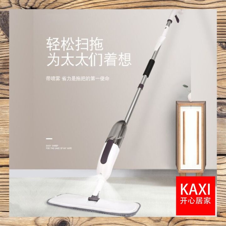 Water Spray Mop Flat Spray Household Hand-Free Wood Floor Dry And Wet ...